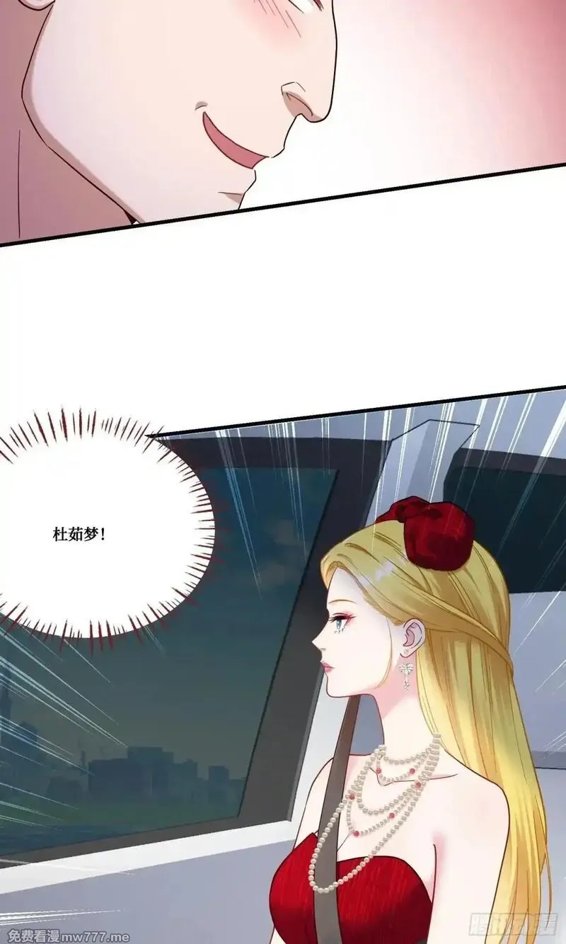 不当舔狗后，我成了亿万神豪,第174话：什么破车敢超我？,第30张