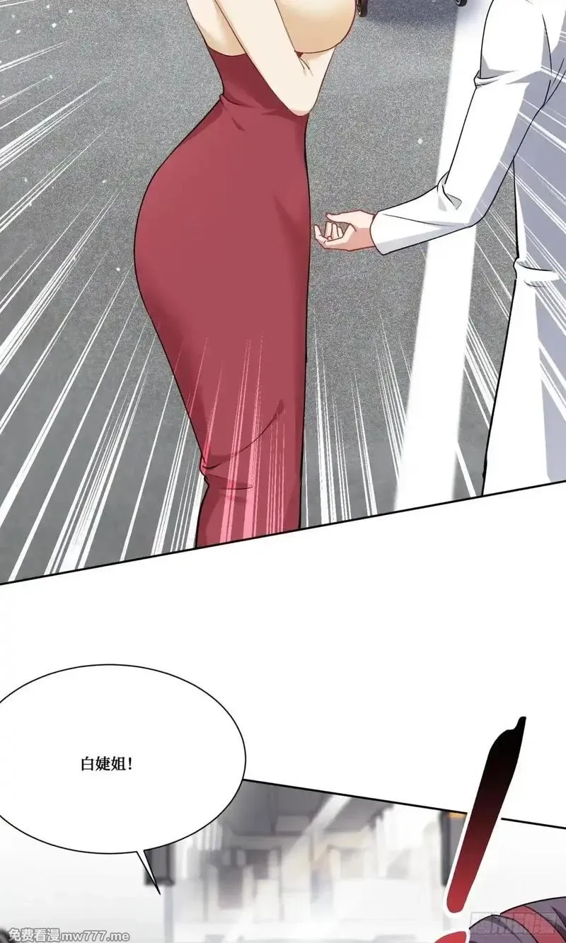 不当舔狗后，我成了亿万神豪,第174话：什么破车敢超我？,第8张
