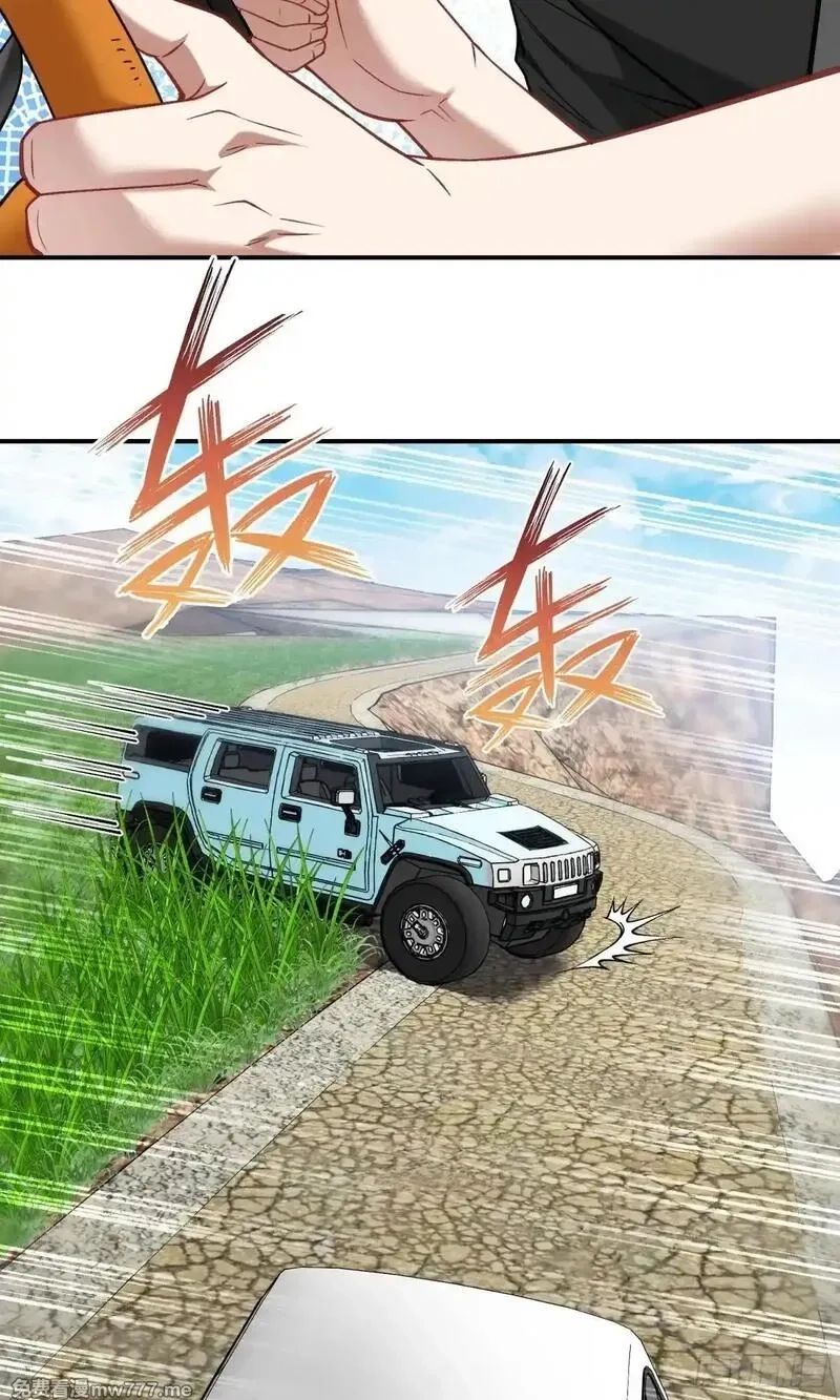 不当舔狗后，我成了亿万神豪,第175话：车技不行也敢跟？,第14张