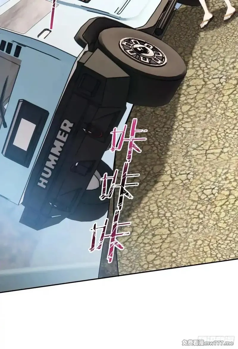不当舔狗后，我成了亿万神豪,第175话：车技不行也敢跟？,第43张
