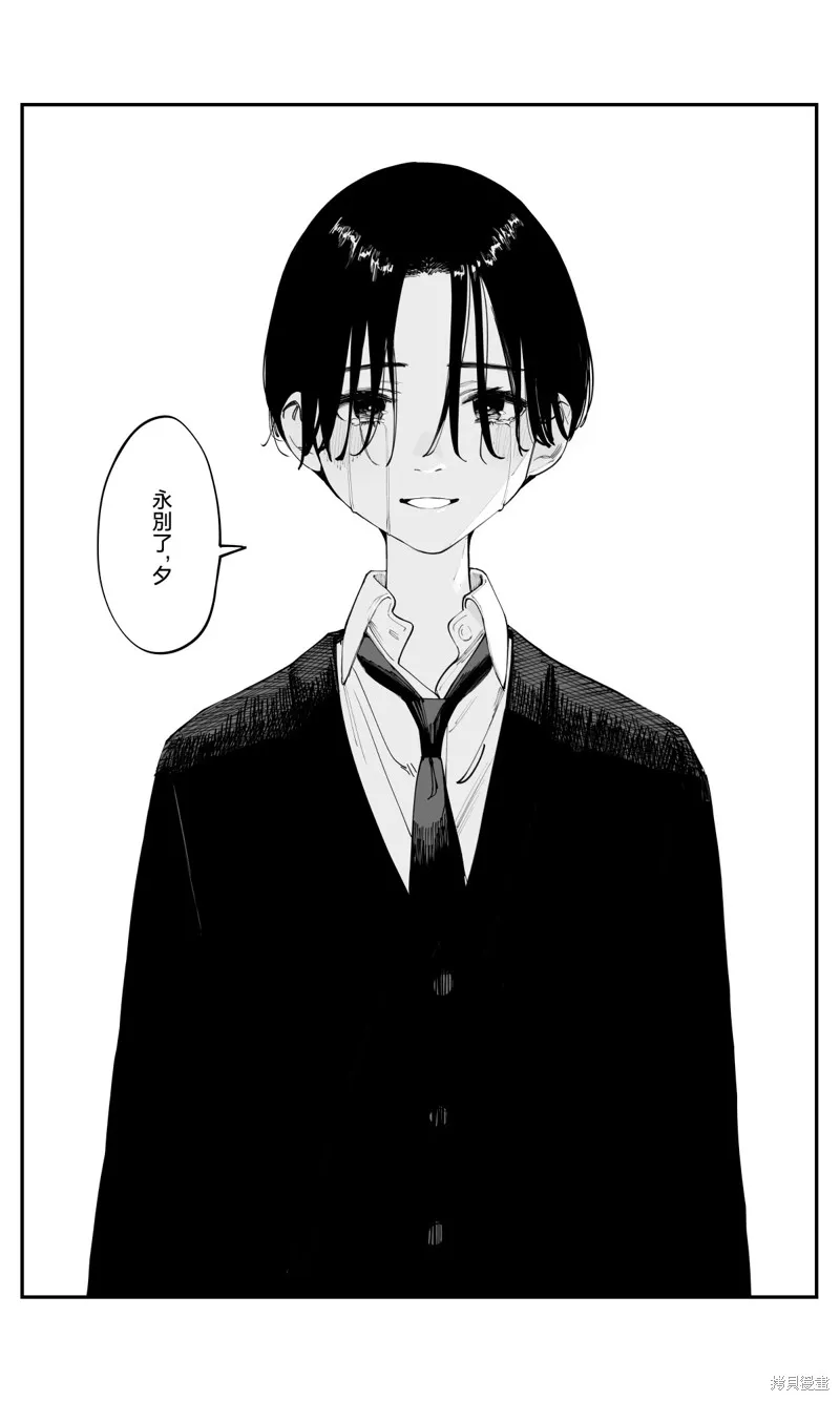 事到如今，喜欢上了青梅竹马,第40話,第21张