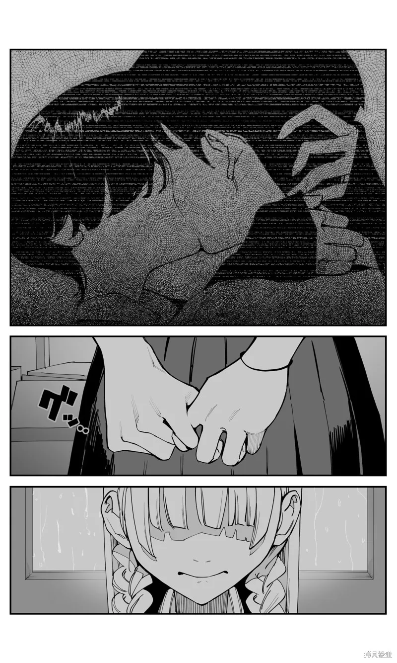 事到如今，喜欢上了青梅竹马,第37話,第8张
