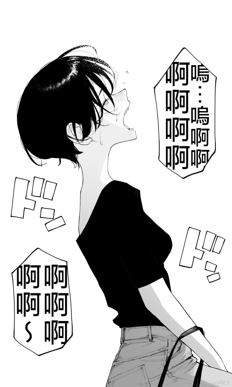 事到如今，喜欢上了青梅竹马,第30話,第14张