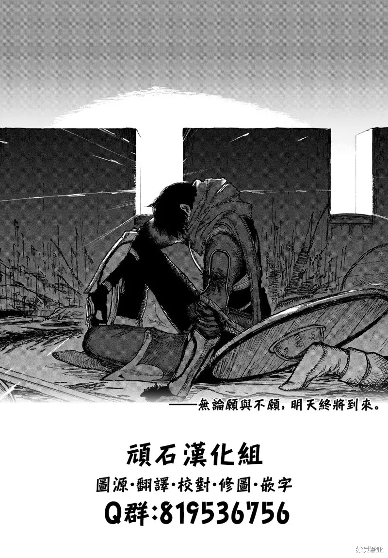 日常,第219话,第11张