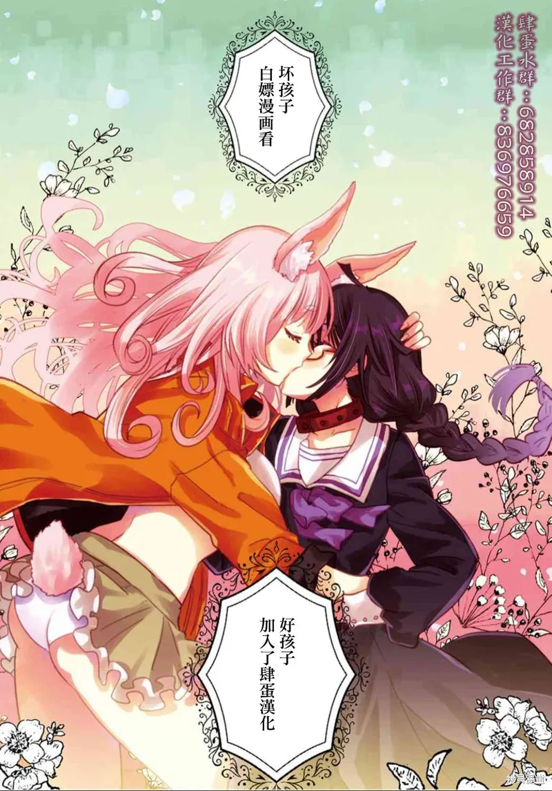日常,第215话,第10张