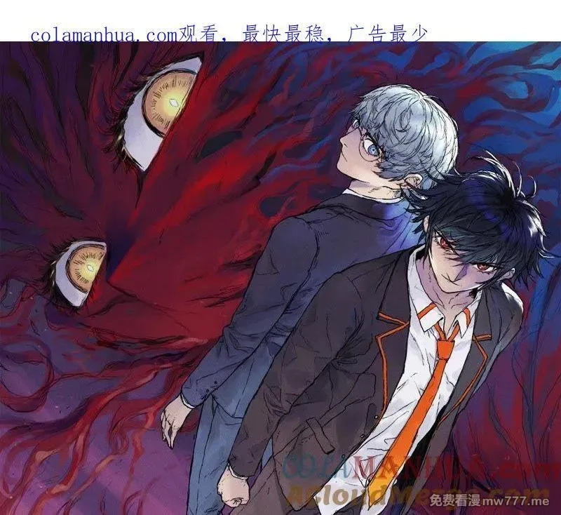赤环,第97话 郑，唐,第1张