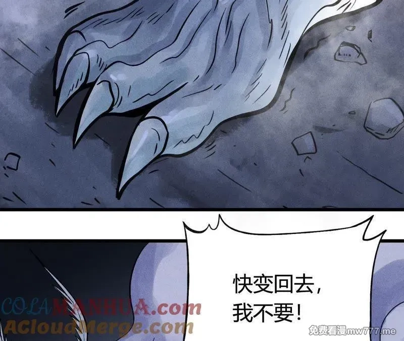 赤环,第97话 郑，唐,第10张