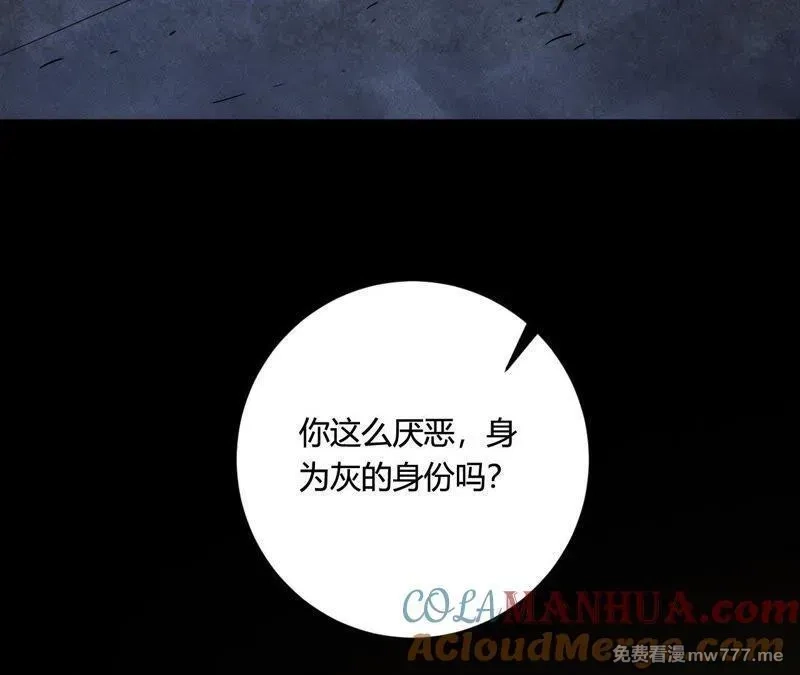 赤环,第97话 郑，唐,第13张