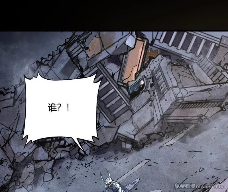 赤环,第97话 郑，唐,第14张