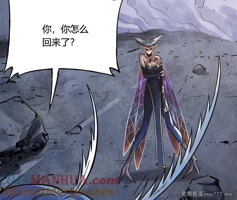 赤环,第97话 郑，唐,第16张