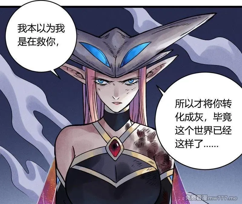 赤环,第97话 郑，唐,第18张