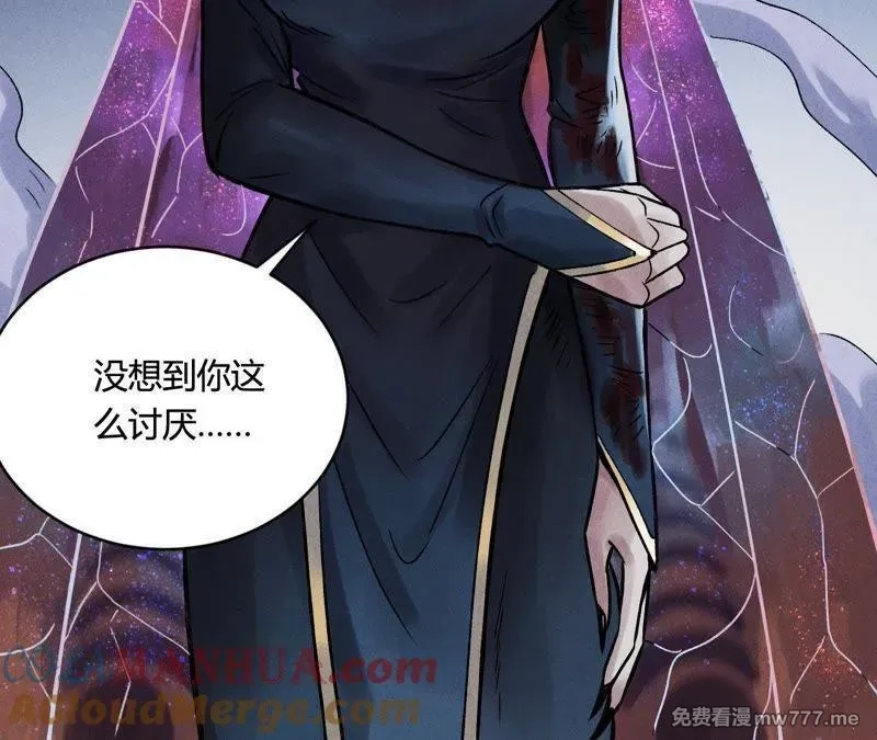 赤环,第97话 郑，唐,第19张