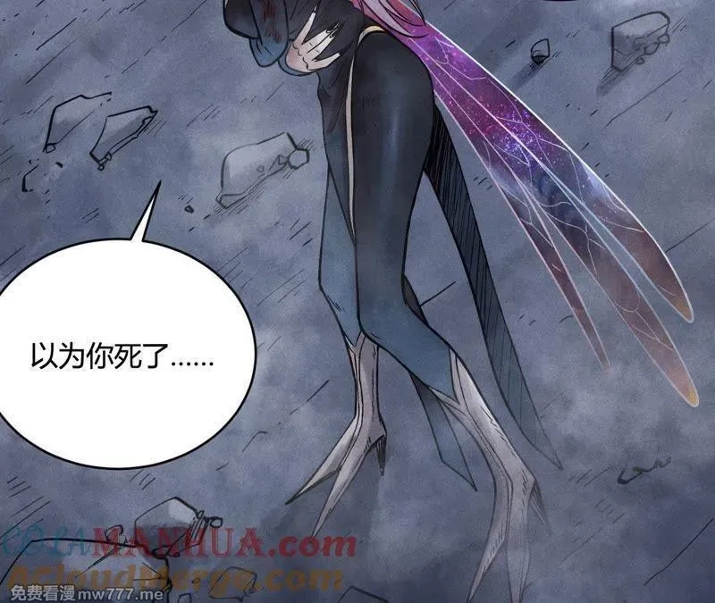 赤环,第97话 郑，唐,第22张