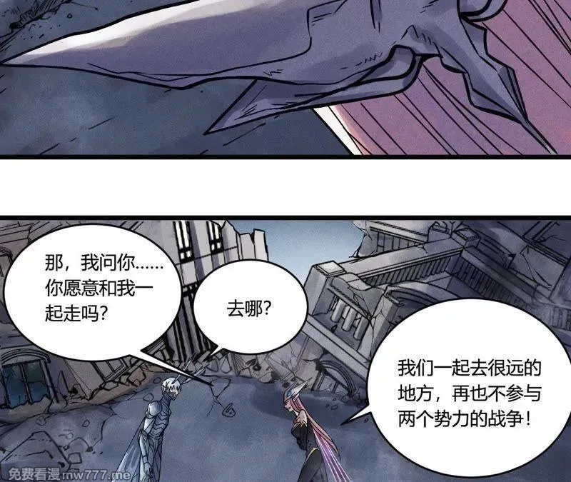 赤环,第97话 郑，唐,第24张