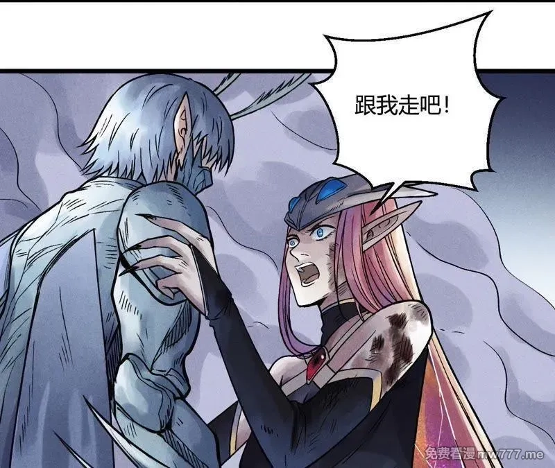 赤环,第97话 郑，唐,第27张