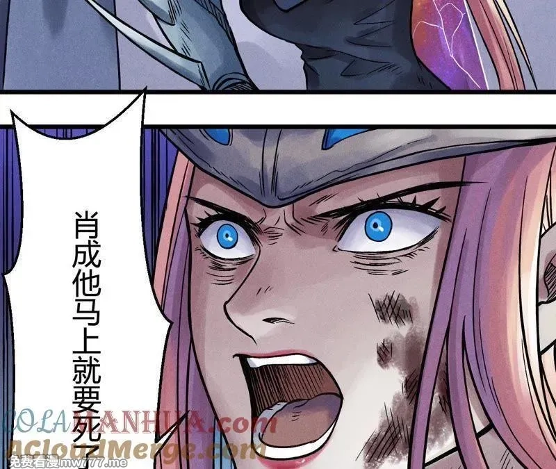 赤环,第97话 郑，唐,第28张