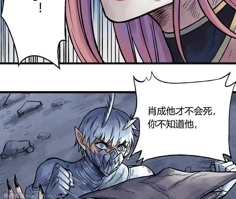 赤环,第97话 郑，唐,第29张