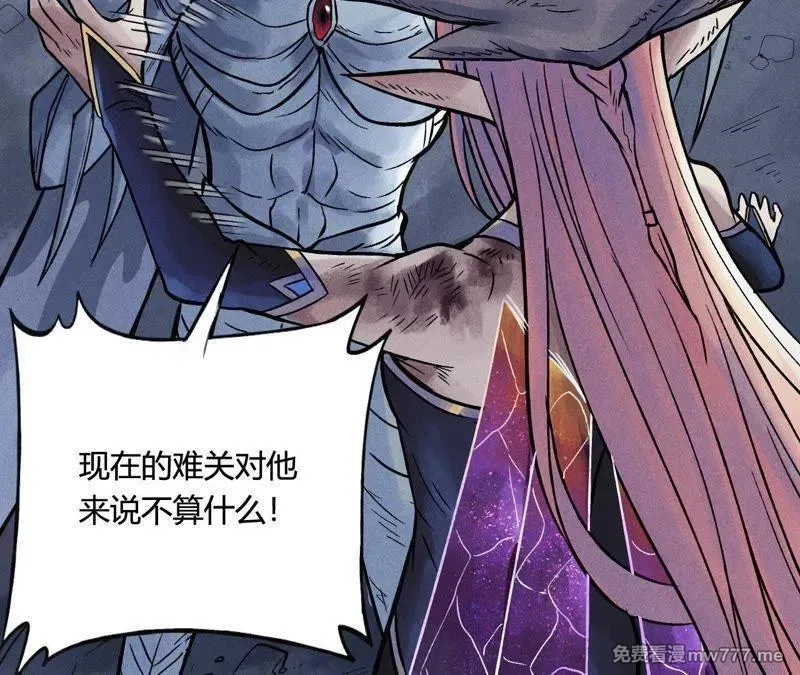赤环,第97话 郑，唐,第30张