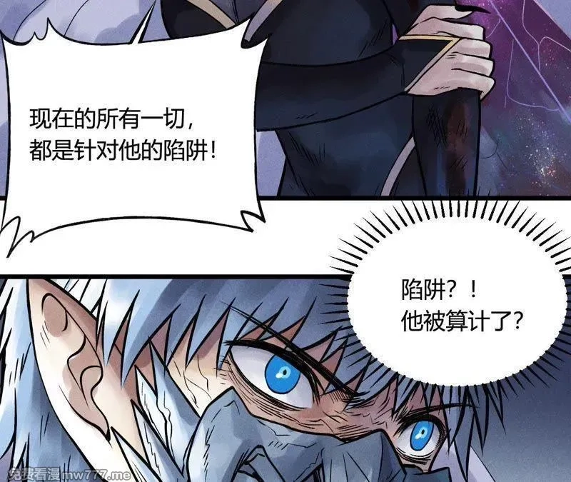 赤环,第97话 郑，唐,第32张