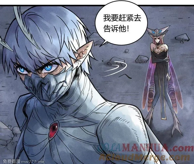 赤环,第97话 郑，唐,第34张