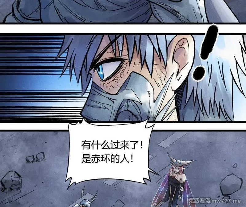 赤环,第97话 郑，唐,第35张