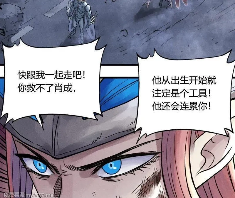 赤环,第97话 郑，唐,第36张