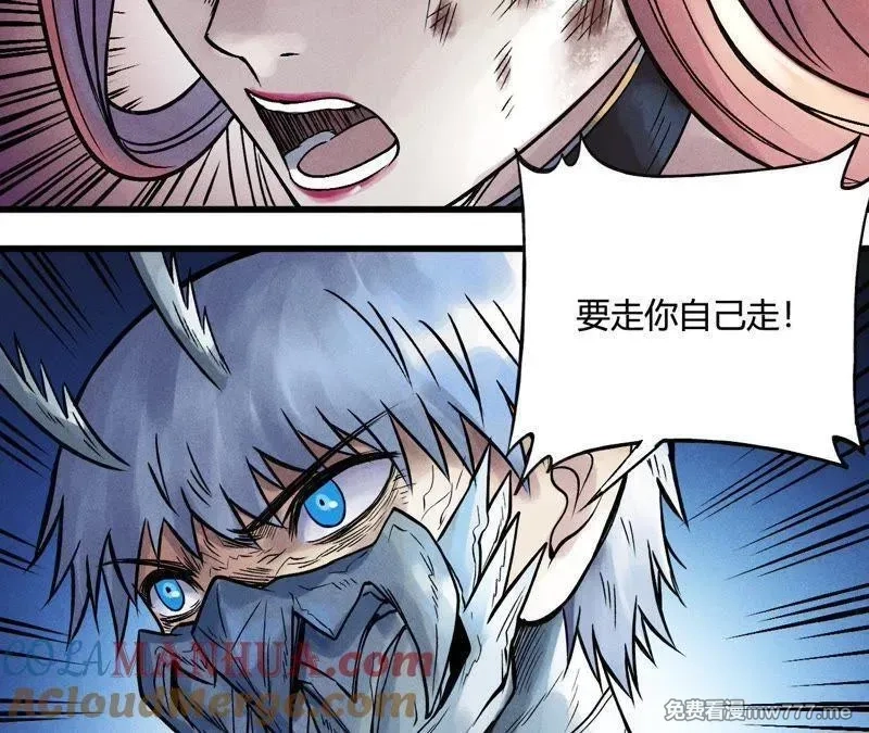 赤环,第97话 郑，唐,第37张