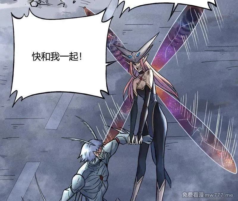 赤环,第97话 郑，唐,第39张