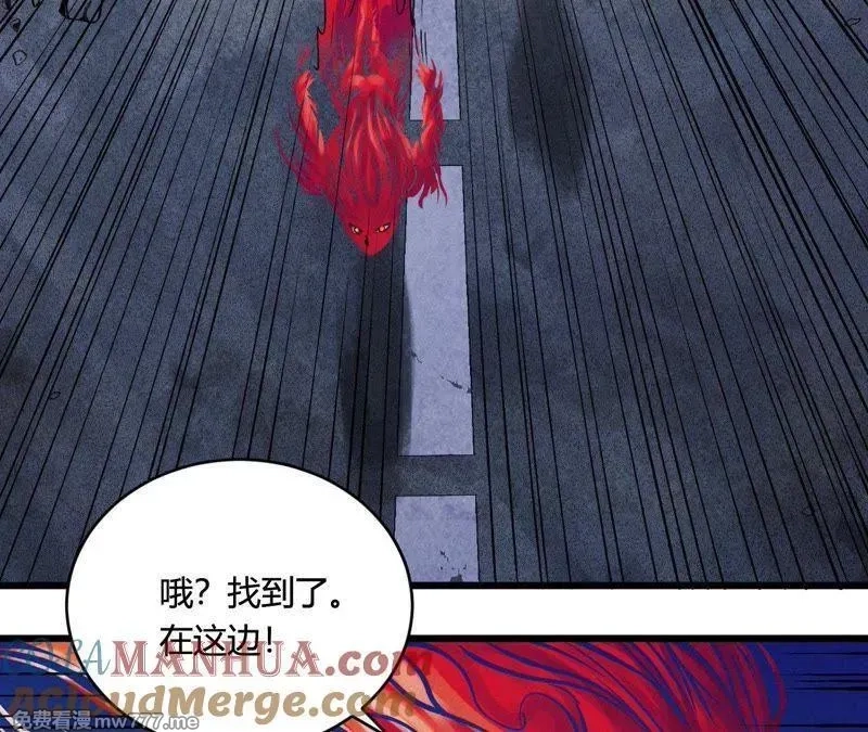 赤环,第97话 郑，唐,第4张