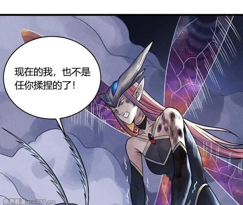 赤环,第97话 郑，唐,第42张