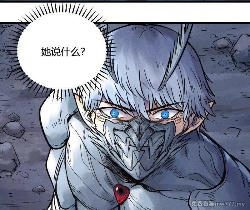 赤环,第97话 郑，唐,第48张