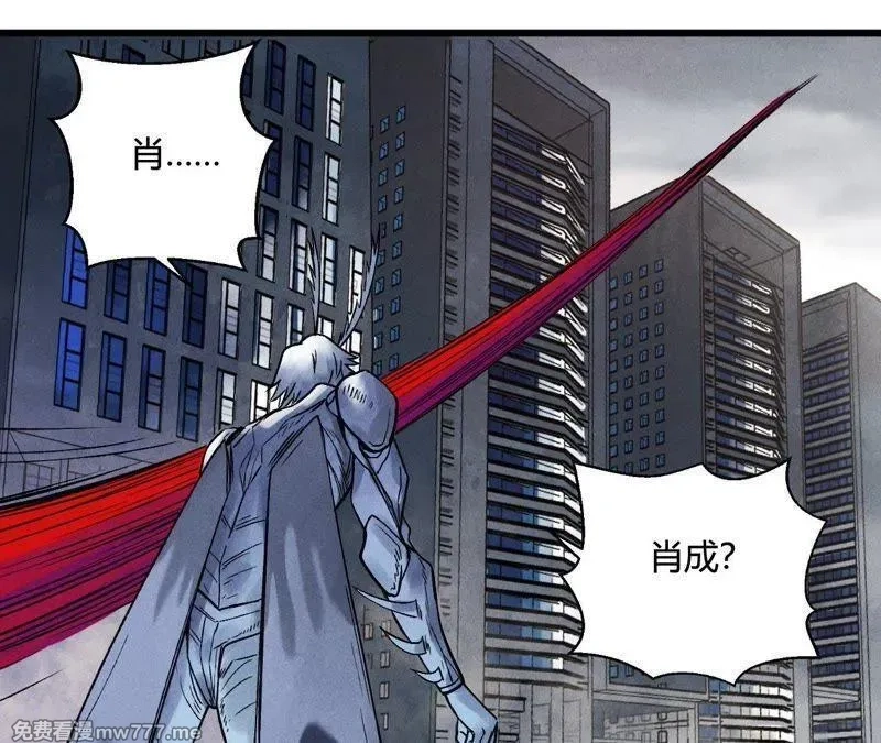 赤环,第97话 郑，唐,第51张