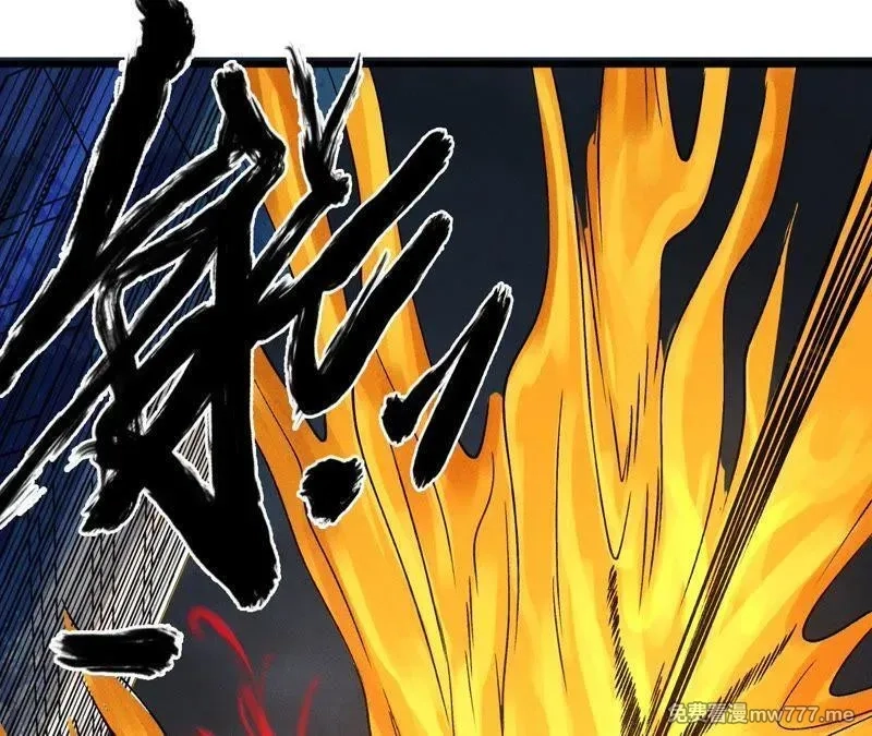 赤环,第97话 郑，唐,第57张
