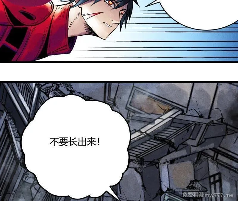 赤环,第97话 郑，唐,第6张