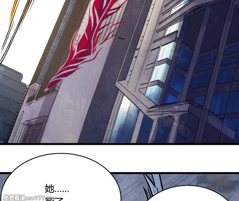 赤环,第97话 郑，唐,第60张