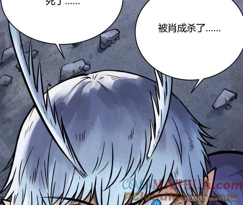 赤环,第97话 郑，唐,第61张