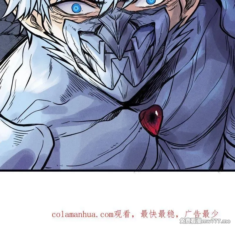 赤环,第97话 郑，唐,第62张