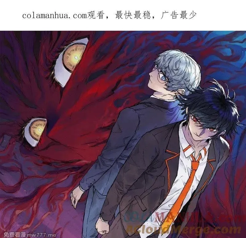 赤环,第96话 新仇旧恨,第1张