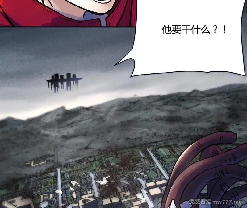 赤环,第96话 新仇旧恨,第23张