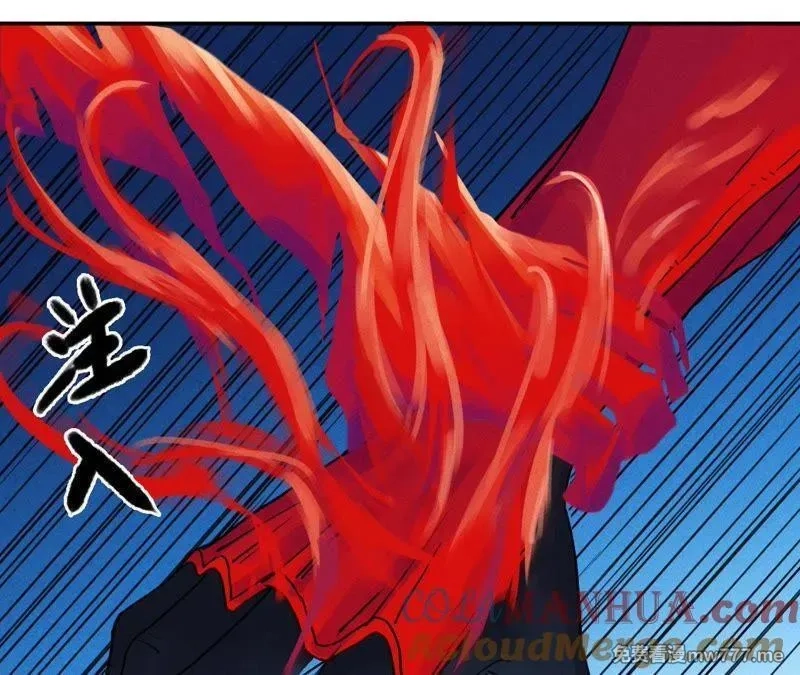 赤环,第96话 新仇旧恨,第49张