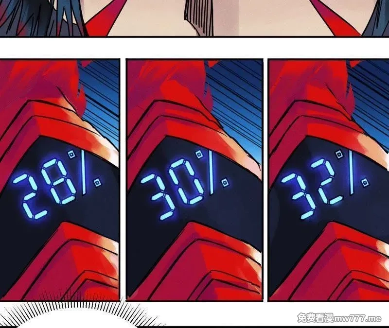 赤环,第96话 新仇旧恨,第51张