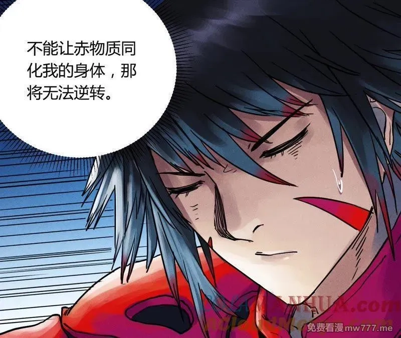 赤环,第96话 新仇旧恨,第52张