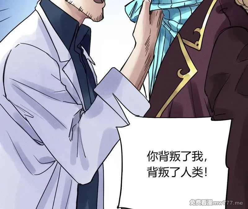 赤环,第96话 新仇旧恨,第66张