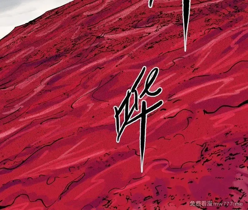 赤环,第96话 新仇旧恨,第69张