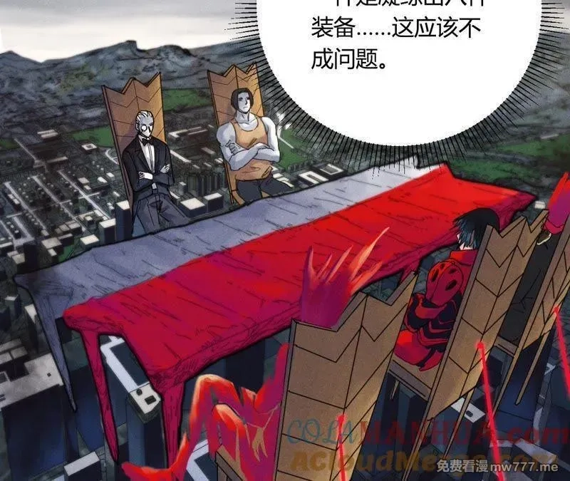 赤环,第96话 新仇旧恨,第7张