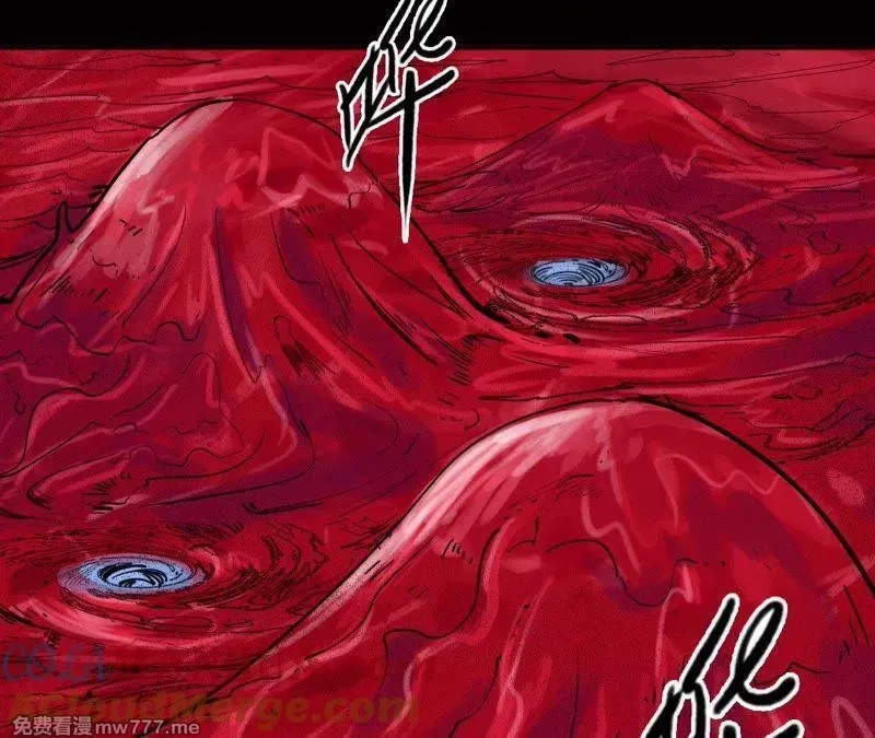 赤环,第96话 新仇旧恨,第73张
