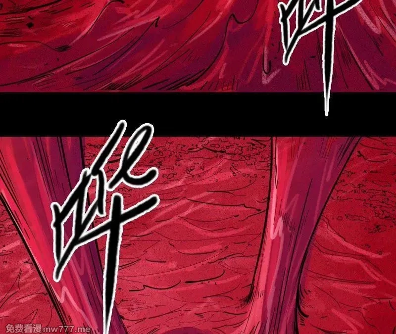 赤环,第96话 新仇旧恨,第74张