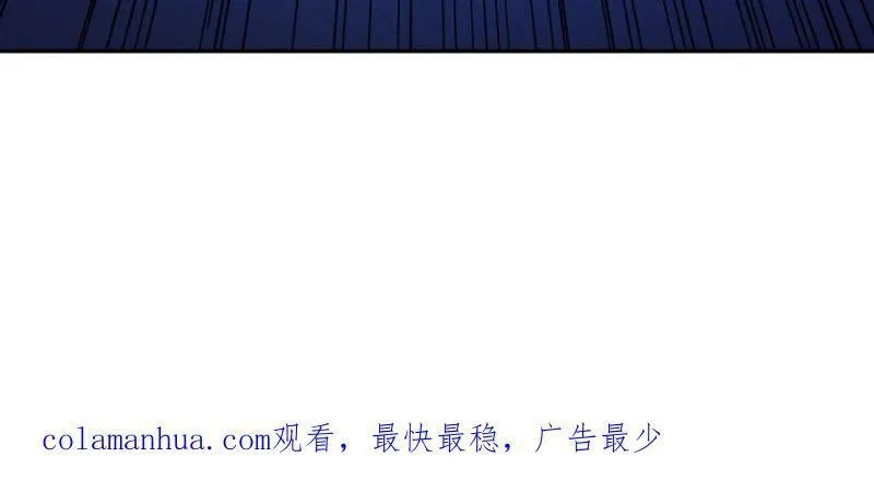 赤环,第96话 新仇旧恨,第80张