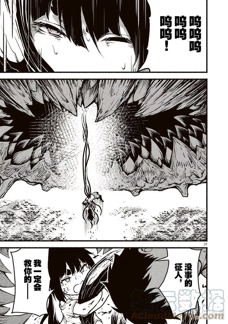 在无神的世界进行信仰传播,33 在异世界“真的是……长大了❤”的故事,第29张
