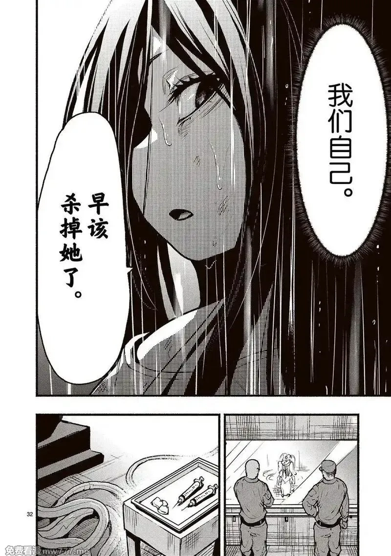 在无神的世界进行信仰传播,50 在异世界之前姐妹卖出了重要之物的故事,第32张